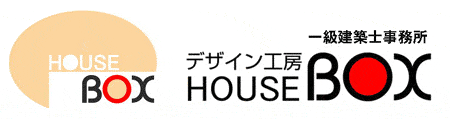 一級建築士デザイン工房　HOUSE BOX　ロゴ